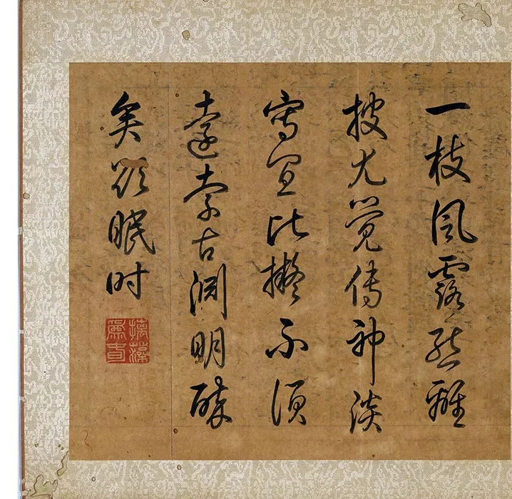 陈淳水墨画花卉册_05