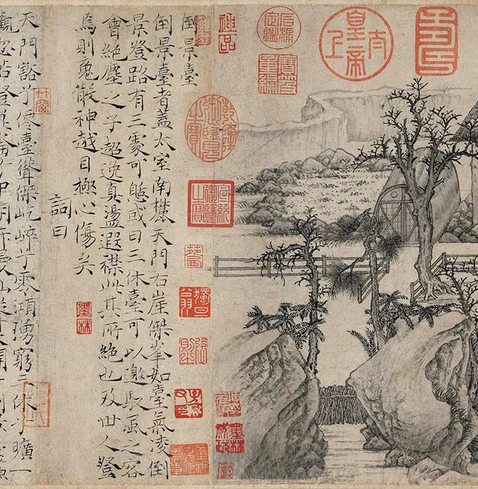 传唐卢鸿草堂十志图卷_25