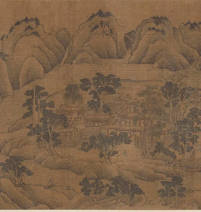 传宋郭忠恕摹王维辋川图卷_17