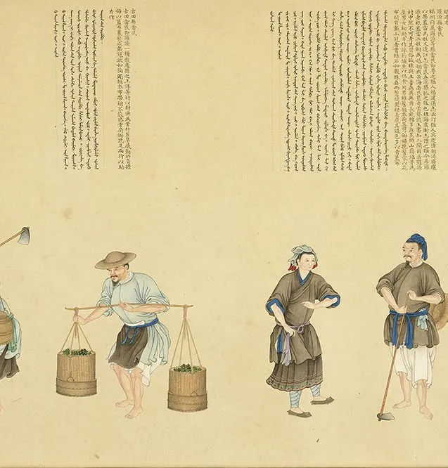 清谢遂职贡图卷二_36