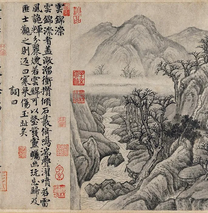 传唐卢鸿草堂十志图卷_19