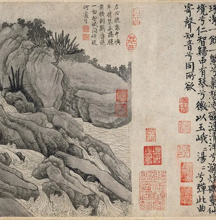 传唐卢鸿草堂十志图卷_14