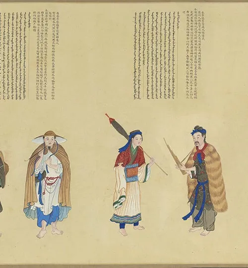 清代谢遂《职贡图》卷三_15