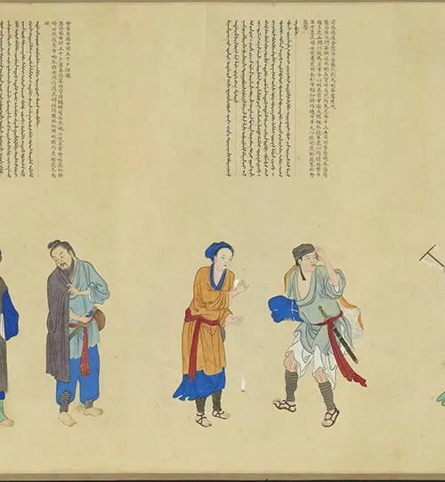 清代谢遂《职贡图》卷三_19