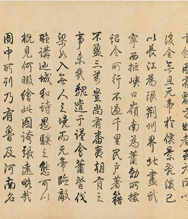 五代南唐顾德谦摹梁元帝番客入朝图卷_26