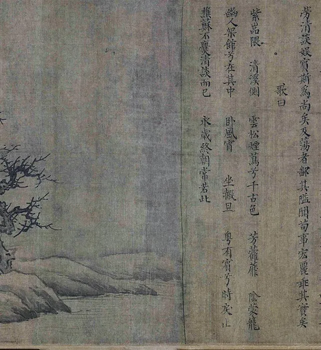 南宋人摹卢鸿草堂十志图卷_24
