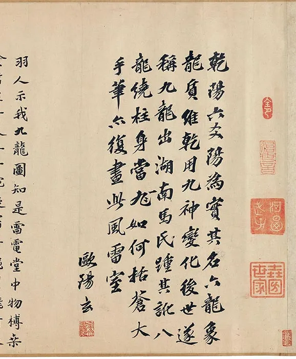 宋陈容九龙图卷_05