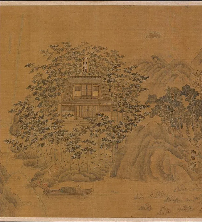传郭忠恕《临王维辋川图》卷_03