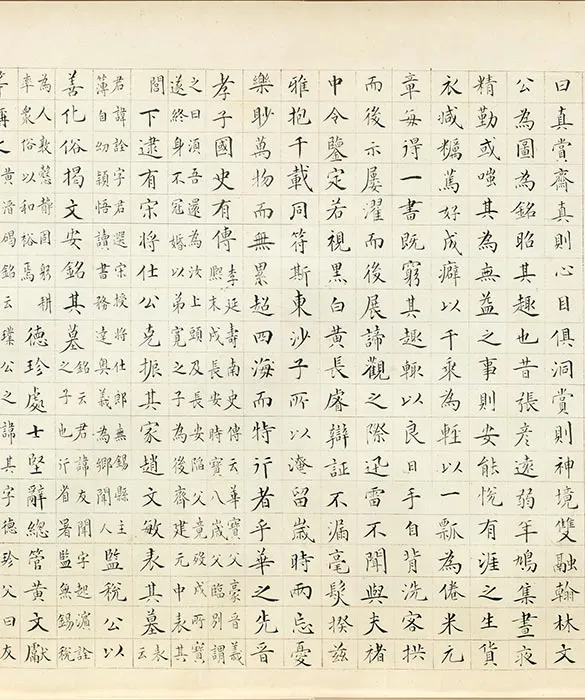 文徵明《真赏斋图》卷（上博本）_08