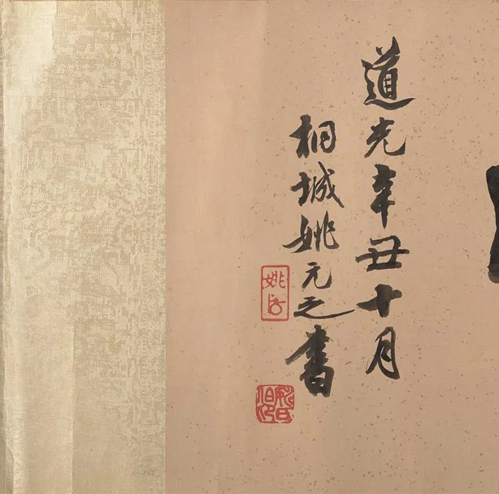 仿王齐翰挑耳图卷_10