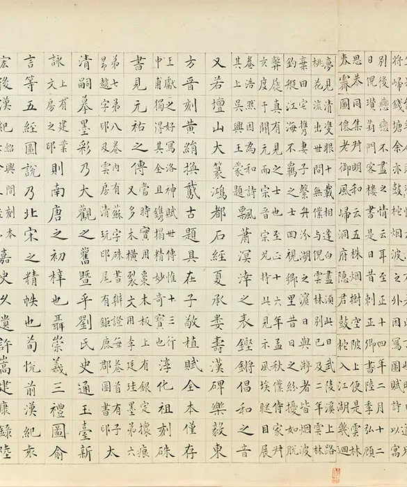 文徵明《真赏斋图》卷（上博本）_10