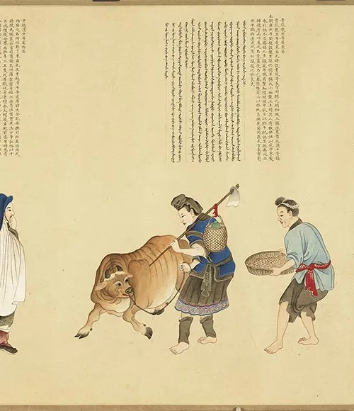 清谢遂职贡图卷四_29