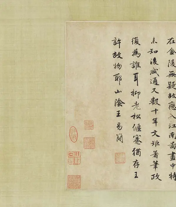 传五代周文矩《琉璃堂人物图》卷_01