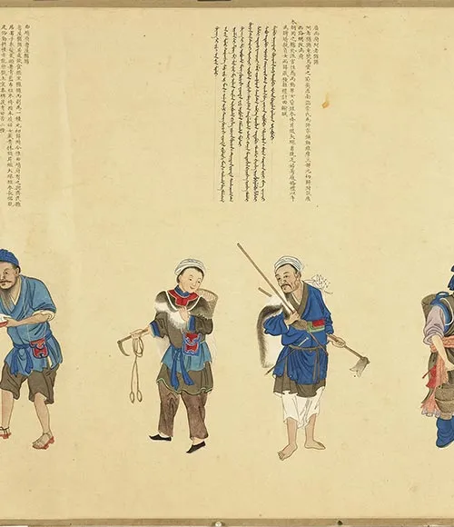 清谢遂职贡图卷四_37