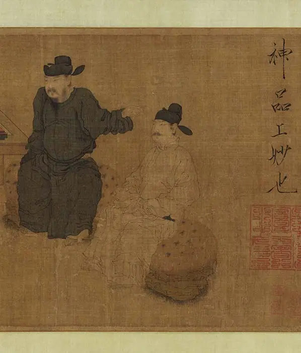 传五代周文矩《琉璃堂人物图》卷_07
