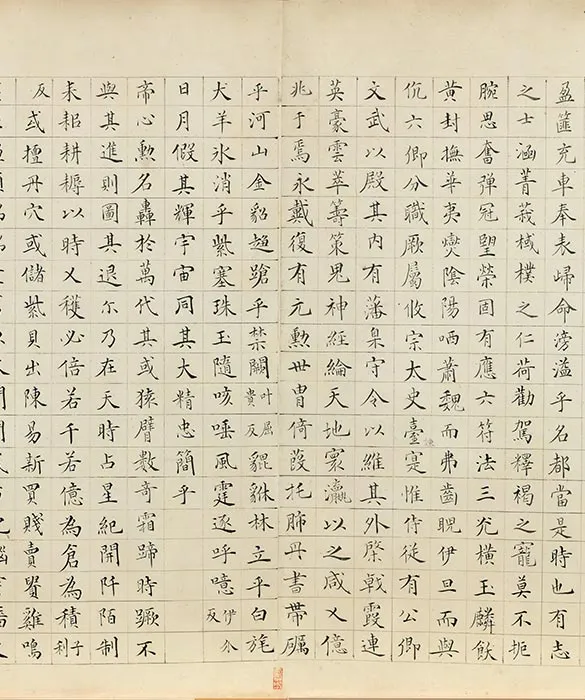 文徵明《真赏斋图》卷（上博本）_02
