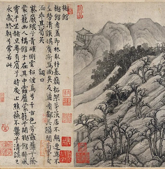 传唐卢鸿草堂十志图卷_23