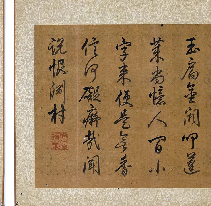 陈淳水墨画花卉册_17