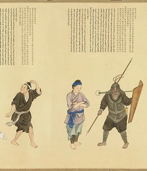 清谢遂职贡图卷四_25