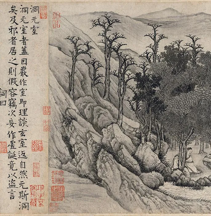 传唐卢鸿草堂十志图卷_11