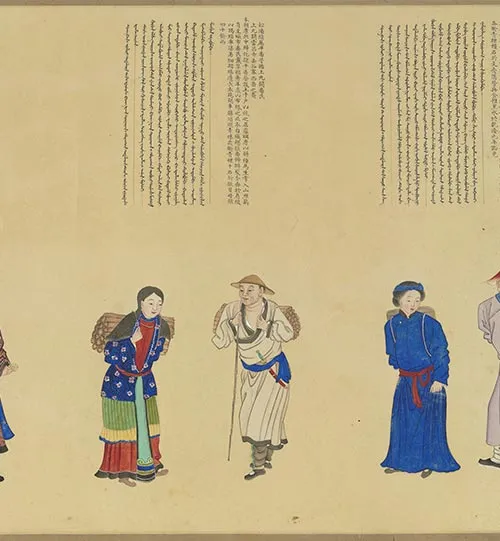 清代谢遂《职贡图》卷三_25