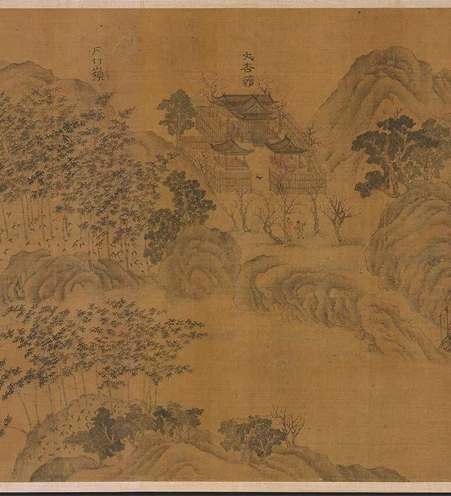 传郭忠恕《临王维辋川图》卷_10