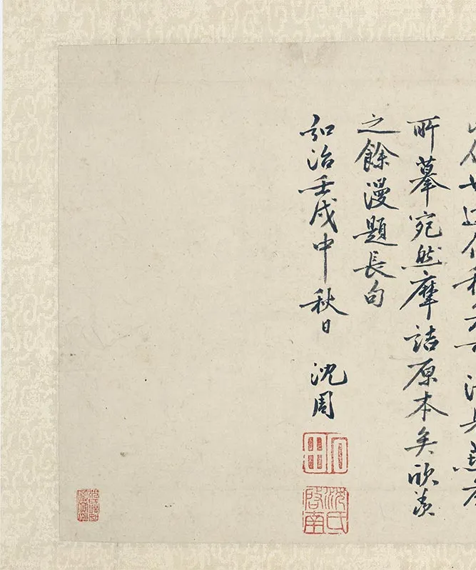 传燕文贵摹唐王右丞江干雪霁图_01