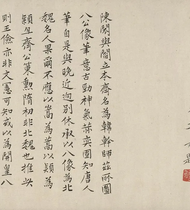 传陈闳八公图卷_04