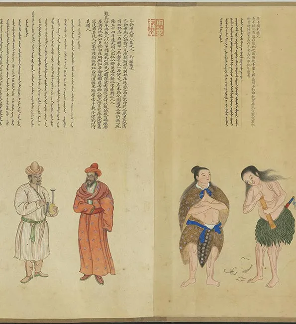 清谢遂职贡图卷一_19