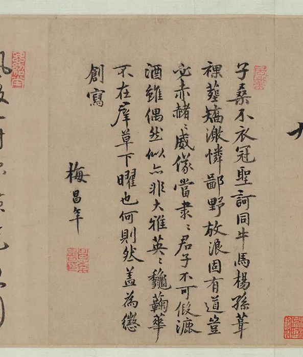 传唐陆曜六逸图卷_06