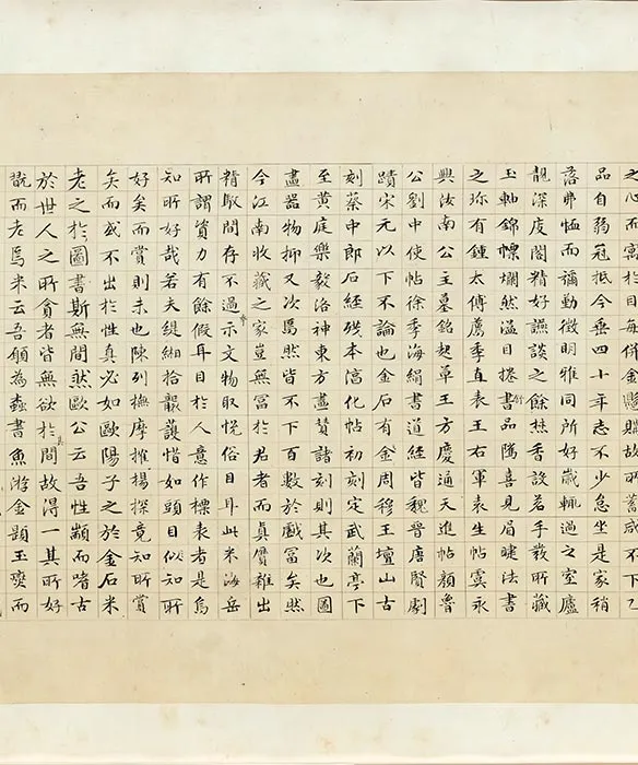 文徵明《真赏斋图》卷（上博本）_16