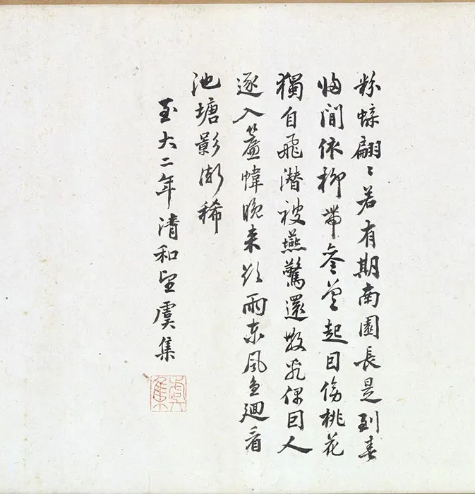 传五代南唐徐熙花卉草虫卷_03