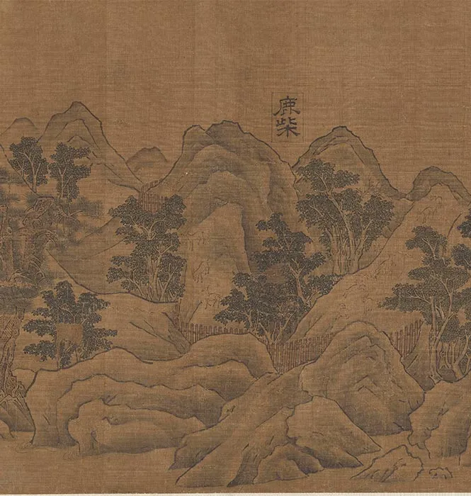 传宋郭忠恕摹王维辋川图卷_09