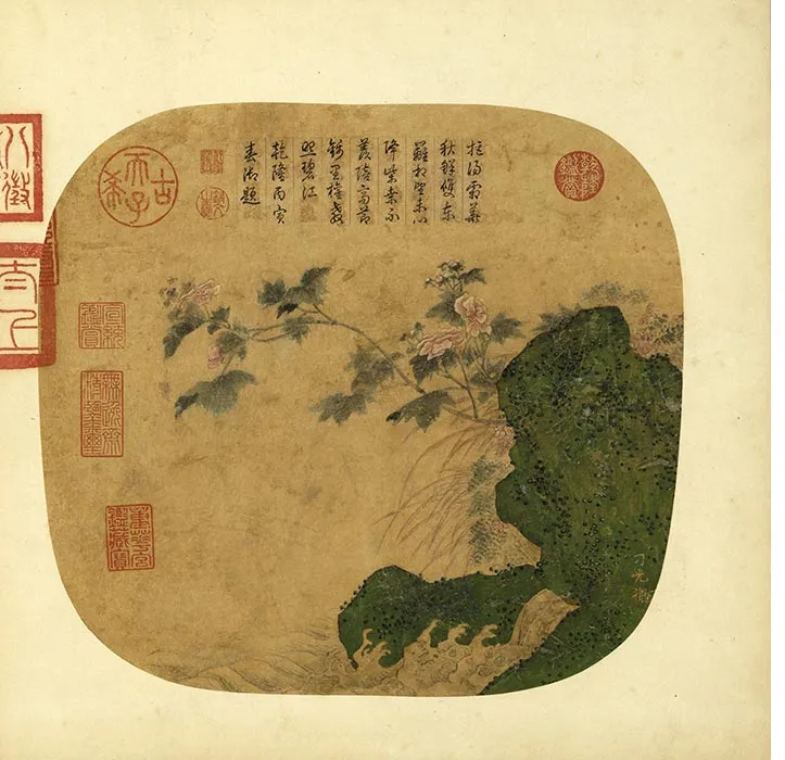 传唐刁光胤写生花卉册_04