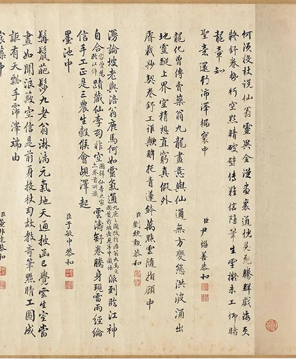 宋陈容九龙图卷_02