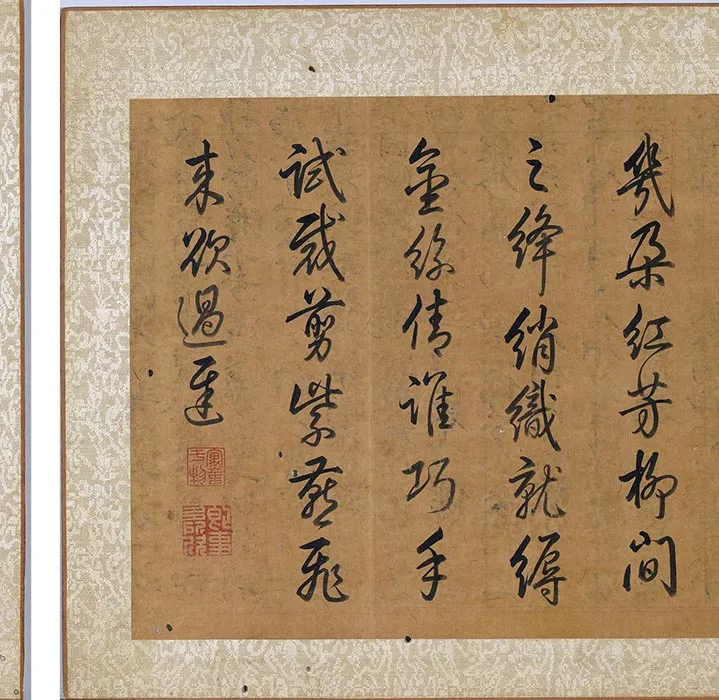 陈淳水墨画花卉册_19