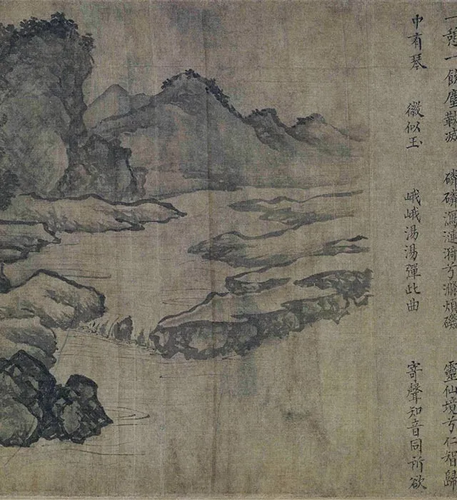 南宋人摹卢鸿草堂十志图卷_06