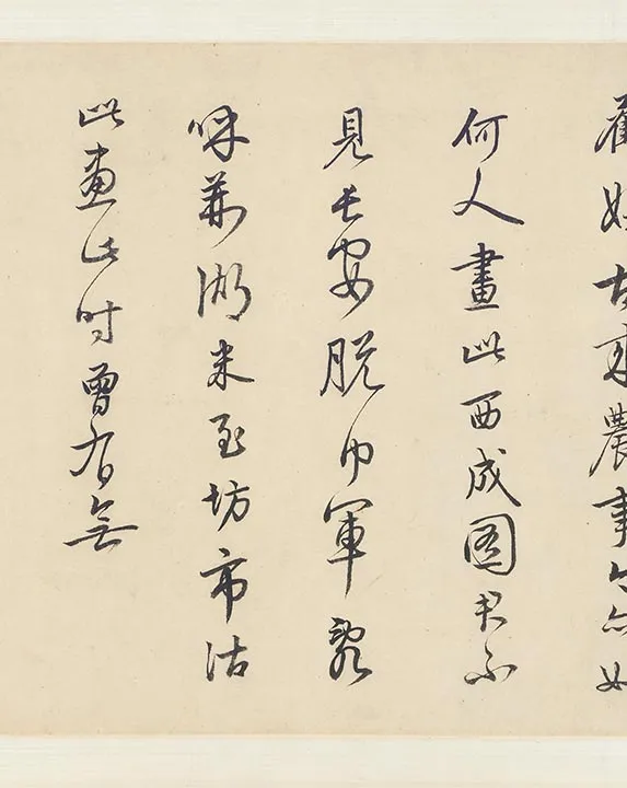 传韩滉西成归乐图卷_02