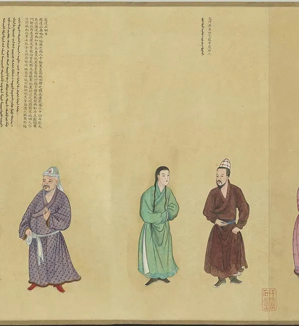 清谢遂职贡图卷一_13