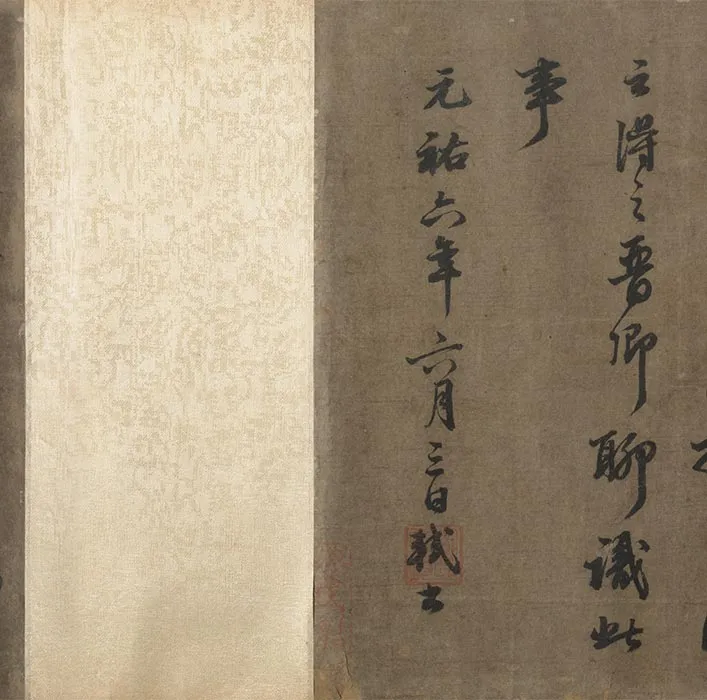 仿王齐翰挑耳图卷_05