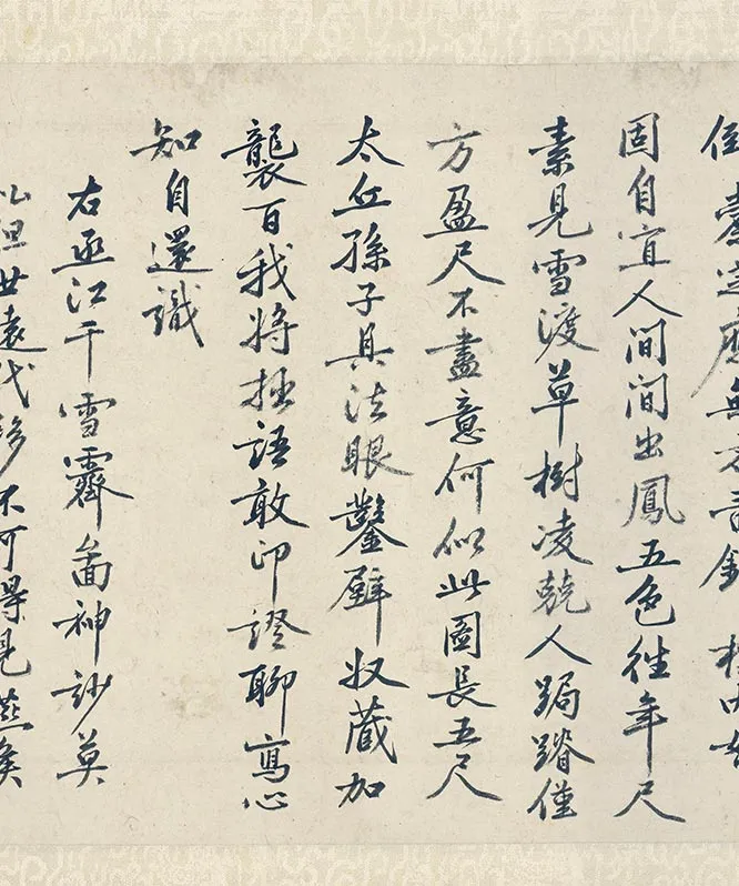 传燕文贵摹唐王右丞江干雪霁图_02