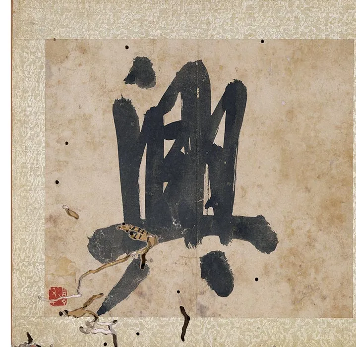 陈淳水墨画花卉册_23