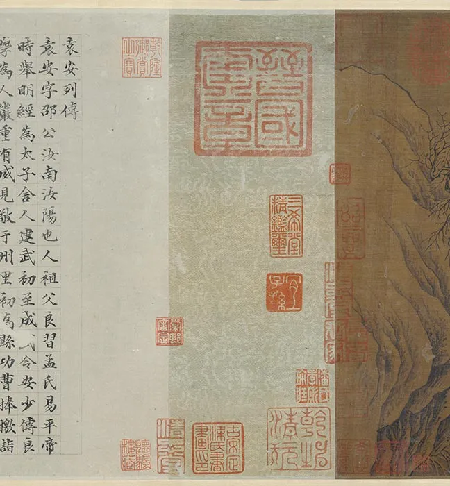 传五代前蜀李昇袁安卧雪图卷_07