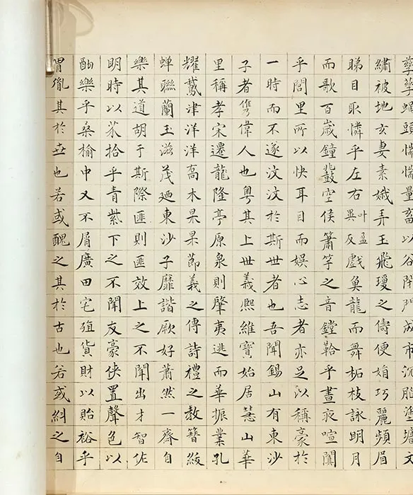 文徵明《真赏斋图》卷（上博本）_01