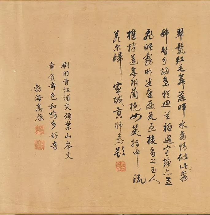 传黄筌山水花鸟《茶梅㶉鶒图》卷_03