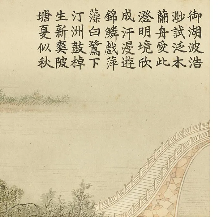 冯宁山水画《画抚序延清册》_04
