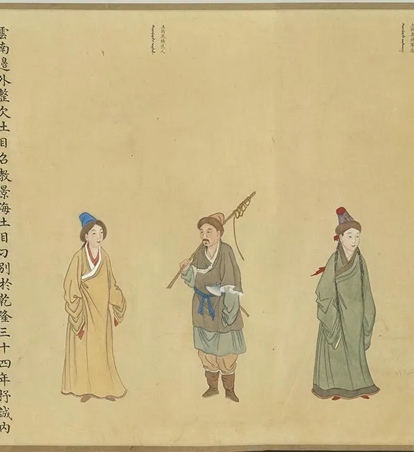 清谢遂职贡图卷一_03
