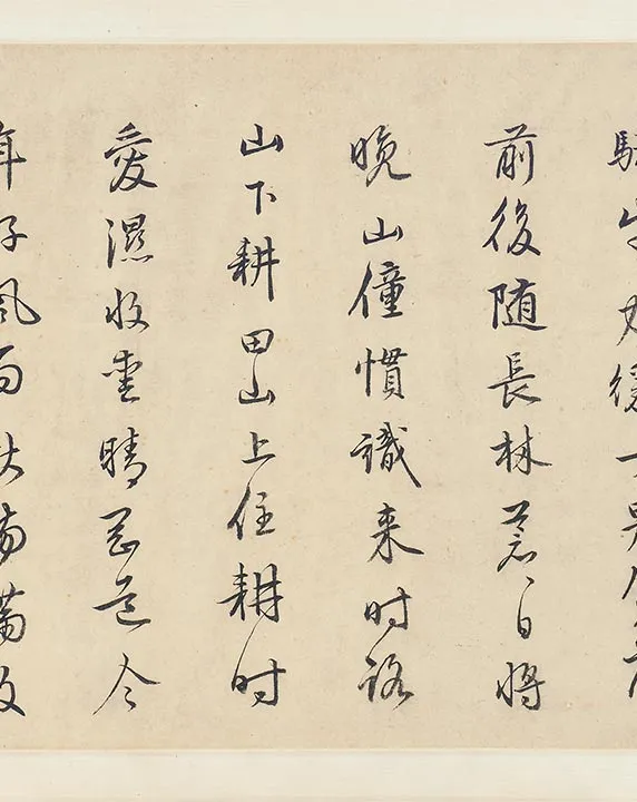 传韩滉西成归乐图卷_04