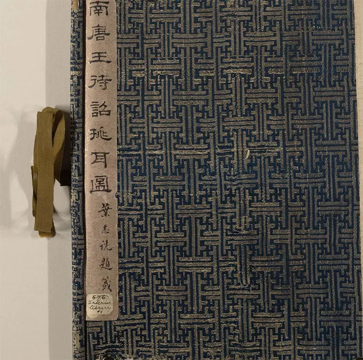仿王齐翰挑耳图卷_01