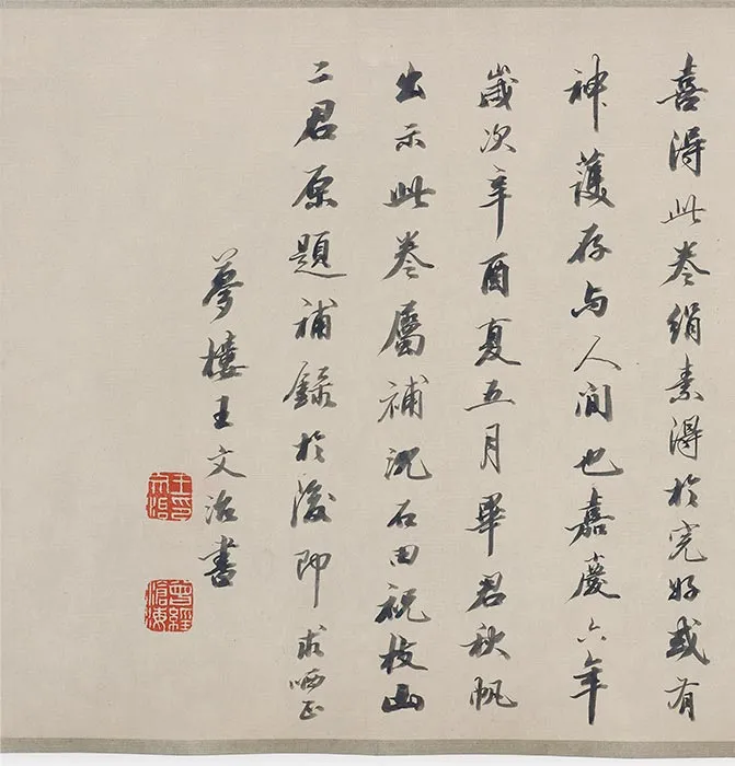 传唐王摩诘江干雪霁图_01